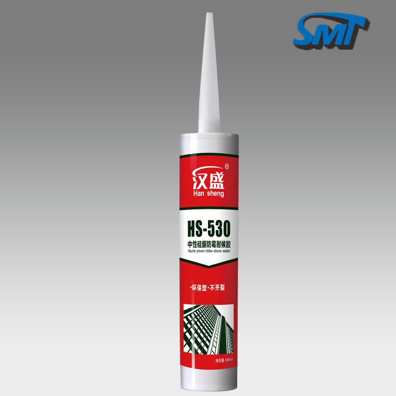 HS530 Hot sale neutr