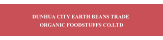 DUNHUA CITY EARTH BEANS TRADE ORGANIC FOODSTUFFS CO., LTD.