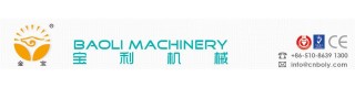 2016 High quality dry powder mixing machine/machines for spice mixing_Product