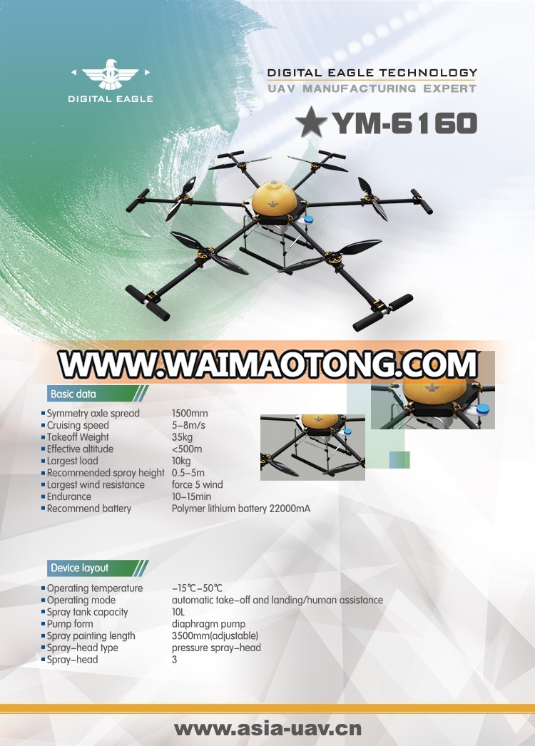 uav drone crop sprayer for agriculture