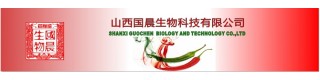 China factory good price high quality dried Beijing red chili pepper on sale_Sell