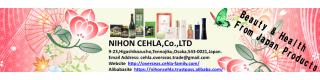 NIHON CEHLA Fermentation Roast Matcha Plus Lactobacillus drink Wholesale_Sell