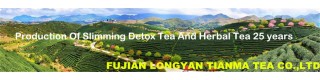 organic green tea maofeng A_Sell