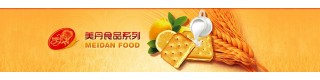 800g Economical packing bear biscuit_Sell