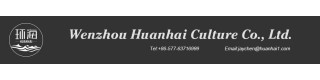 WENZHOU HUANHAI CULTURE CO., LTD.