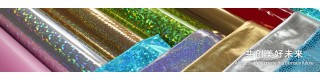 PET quality Silver Holographic cd-disk look textile foils_Product