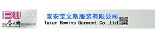 TAIAN BOWINS GARMENT CO., LTD.