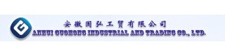 ANHUI GUOHONG INDUSTRIAL & TRADING CO., LTD.