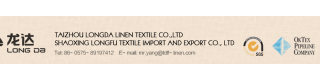 SHAOXING LONGFU IMPORT & EXPORT CO., LTD.