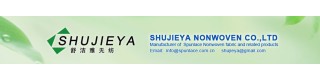 SHAOXING SHUJIEYA NONWOVEN CO., LTD.