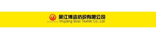 WUJIANG BOZI TEXTILE CO., LTD.