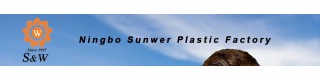 NINGBO SUNWER PLASTIC FACTORY