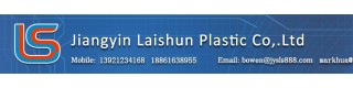 JIANGYIN LAISHUN PLASTIC COMPANY LIMITED