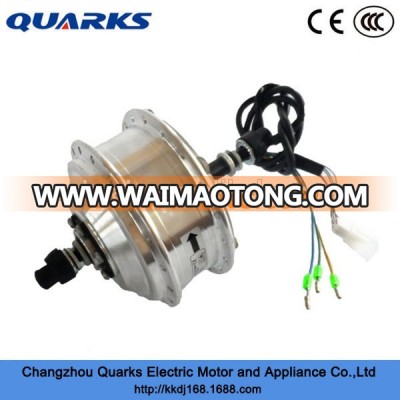 cute 250 watt hub motor