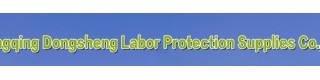 CHONGQING DONGSHENG LABOR PROTECTION SUPPLIES CO., LTD.