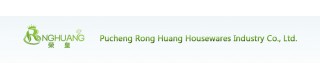 PUCHENG RONG HUANG HOUSEWARES INDUSTRY CO., LTD.