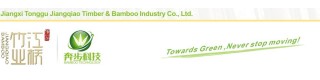 JIANGXI TONGGU JIANGQIAO TIMBER & BAMBOO INDUSTRY CO., LTD.