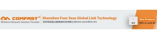 SHENZHEN FOUR SEAS GLOBAL LINK NETWORK TECHNOLOGY CO., LTD.