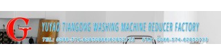 High Quality Hot Sale Products washing machine parts_Product