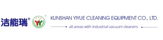 KUNSHAN YIYUE CLEANING EQUIPMENT CO., LTD.