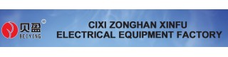 CIXI ZONGHAN XINFU ELECTRICAL EQUIPMENT FACTORY