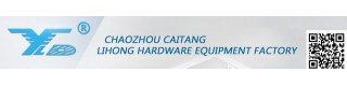 CHAOZHOU CAITANG LIHONG HARDWARE EQUIPMENT FACTORY