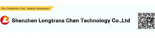 SHENZHEN LONGTRANS CHAN TECHNOLOGY CO., LTD.