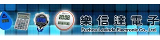 FUZHOU LEXINDA ELECTRONIC CO., LTD.