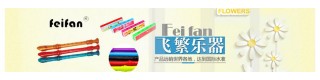 10 holes  high quality and adorable plastic toy harmonica  for sale_Sell