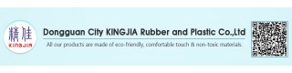 DONGGUAN CITY KINGJIA RUBBER AND PLASTIC CO., LTD.