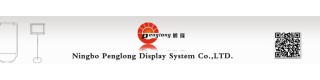 NINGBO PENGLONG DISPLAY EQUIPMENT CO., LTD.