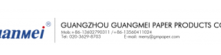 GUANGZHOU GUANGMEI PAPER PRODUCTS CO., LTD.