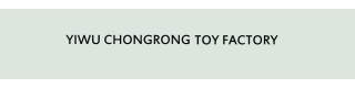 YIWU CHONGRONG TOYS FACTORY