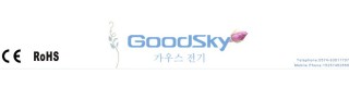 NINGBO GOODSKY ELECTRICAL APPLIANCES CO., LTD.