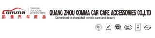 GUANGZHOU COMMA CAR CARE ACCESSORIES CO., LTD.