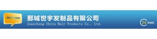 JUANCHENG SHIYU HAIR PRODUCTS CO., LTD.