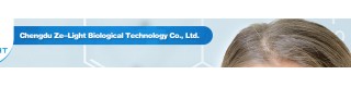 CHENGDU ZE-LIGHT BIOLOGICAL TECHNOLOGY CO., LTD.