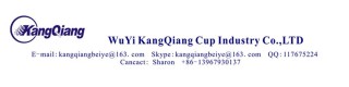 WUYI KANGQIANG CUP INDUSTRY CO., LTD.