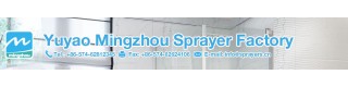 Personal Body Wash Care Perfume Sprayer Fine Mist Sprayer Aluminum Metal Pump_Sell