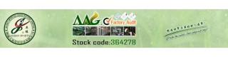 Thiolon/FIFAArtificial Grass_Sell