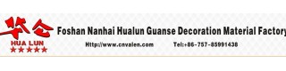 Hualun Guanse Wholesale Modern Wall Art Decor 3d Wall Covering Panels For House Interior_Sell