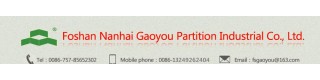 FOSHAN NANHAI GAOYOU PARTITION CO., LTD.