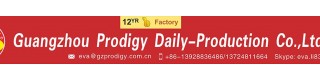 GUANGZHOU PRODIGY DAILY-PRODUCTION CO., LTD.