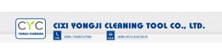 China Goods Wholesale floor cleaning wiper floor squeegee wiper_Sell