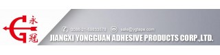 JIANGXI YONGGUAN TECHNOLOGY DEVELOPMENT CO., LTD.