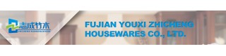 FUJIAN YOUXI ZHICHENG HOUSEWARES CO., LTD.