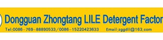 DONGGUAN ZHONGTANG LILE DETERGENT FACTORY