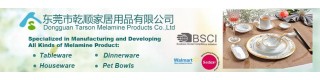 DONGGUAN TARSON MELAMINE PRODUCTS CO., LTD.