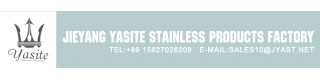 JIEYANG YASITE STAINLESS PRODUCTS FACTORY