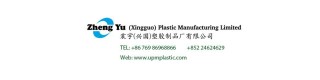 ZHENG YU(XINGGUO) PLASTIC MANUFACTURING LIMITED